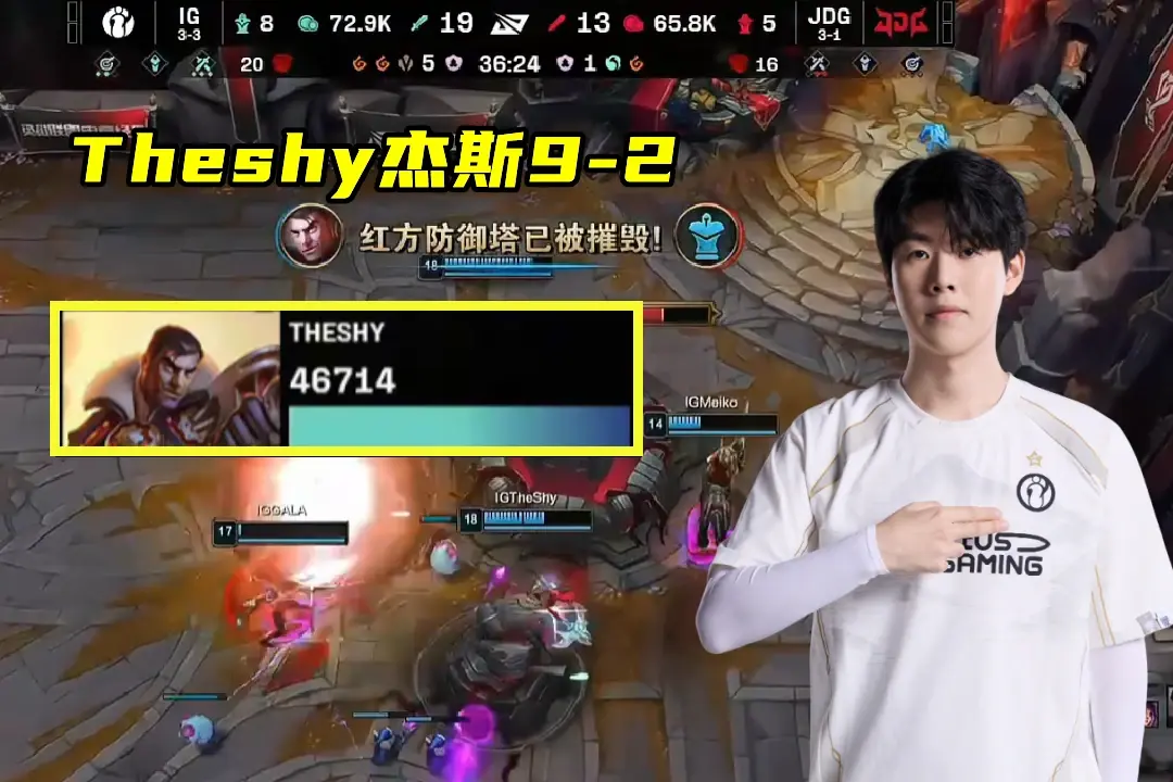 AYX-关于TheShy在加拿大队比赛中战术调整，爆冷引发热议！热度持续攀升的信息