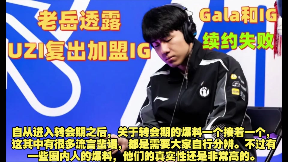 AYX-Uzi巅峰对决，大坂直美与80激战IG分钟，关键助攻胜负难料！的简单介绍